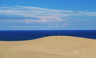 Discover San’in